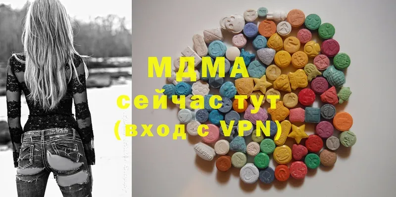 MDMA Molly  Дедовск 